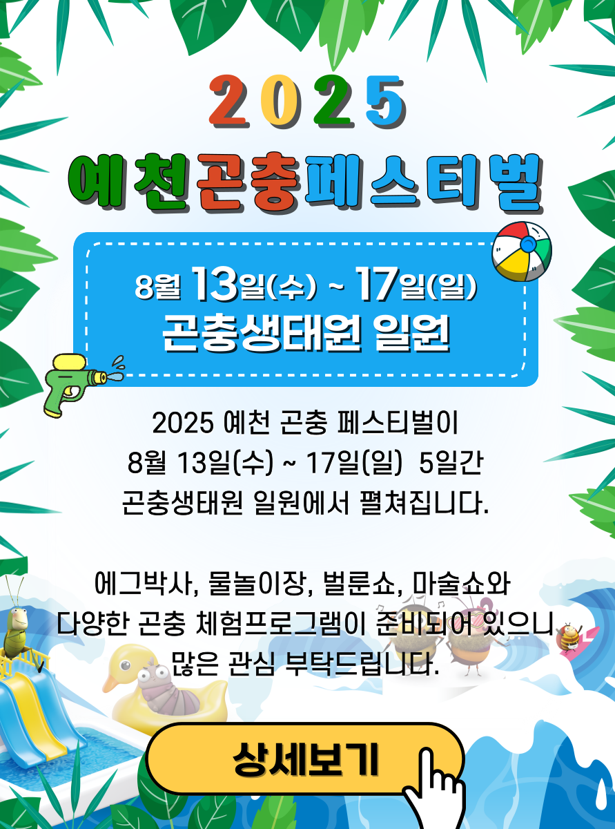행사취소 안내